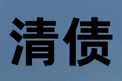 株洲信用卡逾期三年后贷款可行吗？